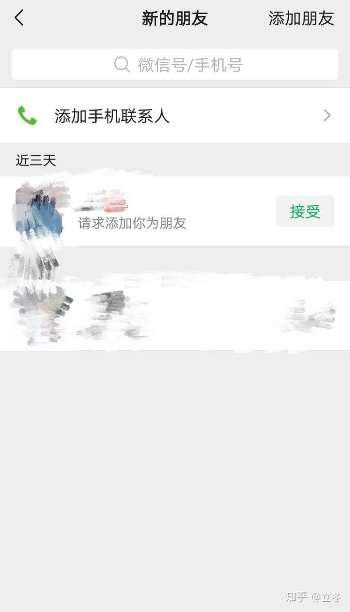 因为删好友就没聊天记录了(删除好友是不是没有聊天记录了)