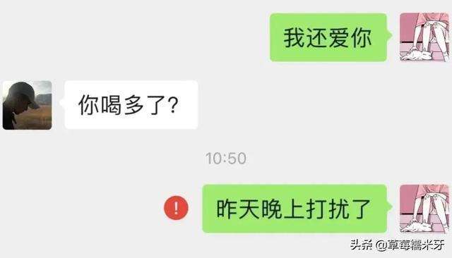 翻开之前的聊天记录我们(我翻看了我们之前的聊天记录)