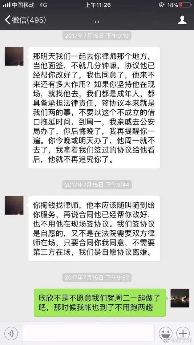 酒馆聊天记录采访视频的简单介绍