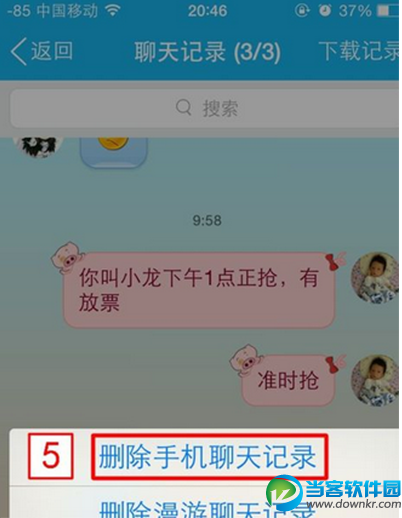 qq为什么没有以前的聊天记录(为什么没有以前的聊天记录了)