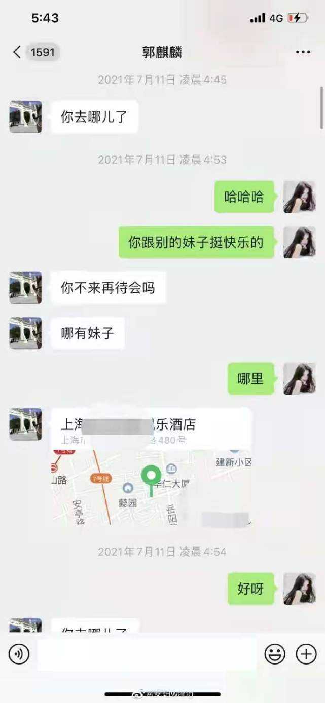 搞笑男女约会聊天记录的简单介绍