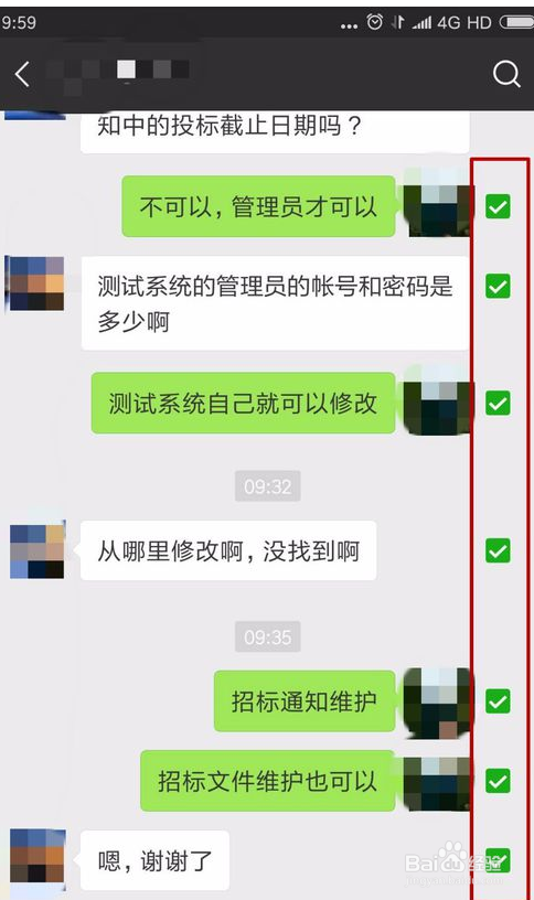 语音磕聊天记录(扎心的聊天记录对话)