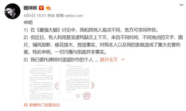 关于桑洁骂水哥王昱珩的聊天记录的信息