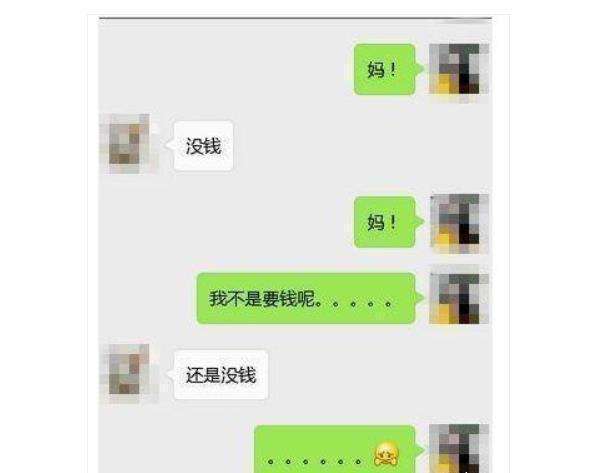 搞笑的买表的聊天记录(关于买了一个手表的笑话)