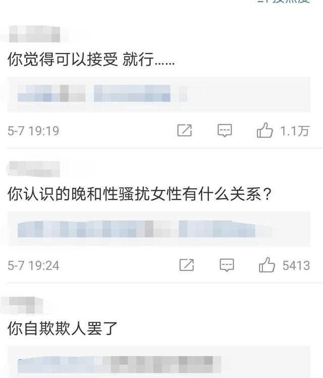 gai聊天记录女方发文(gai聊天记录的超级长文)