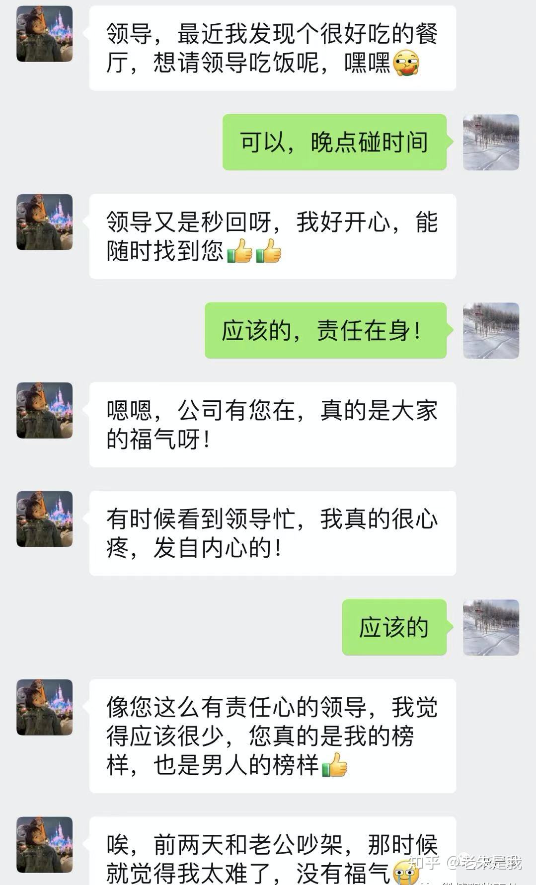 公安局能听到微信里聊天记录吗(微信语音聊天记录能被公安局查到吗)