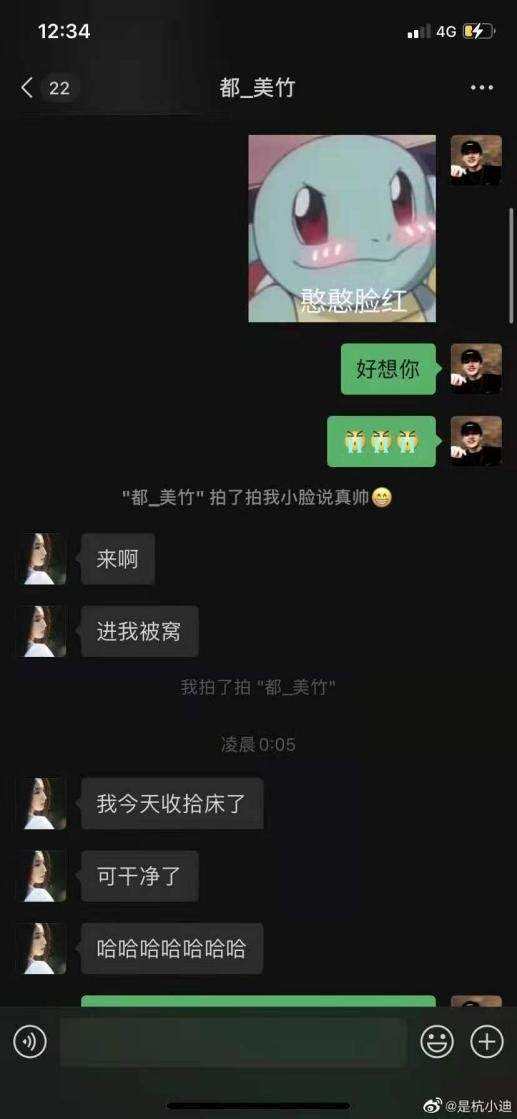 聊天记录贴吧直播(贴吧怎么查聊天记录)