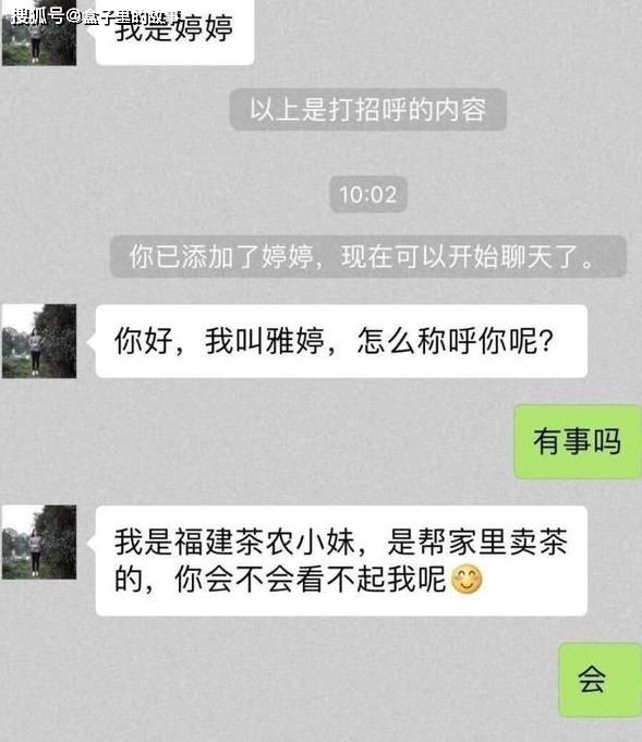 你笑你妈呢聊天记录(看一个人的聊天记录从笑到哭)