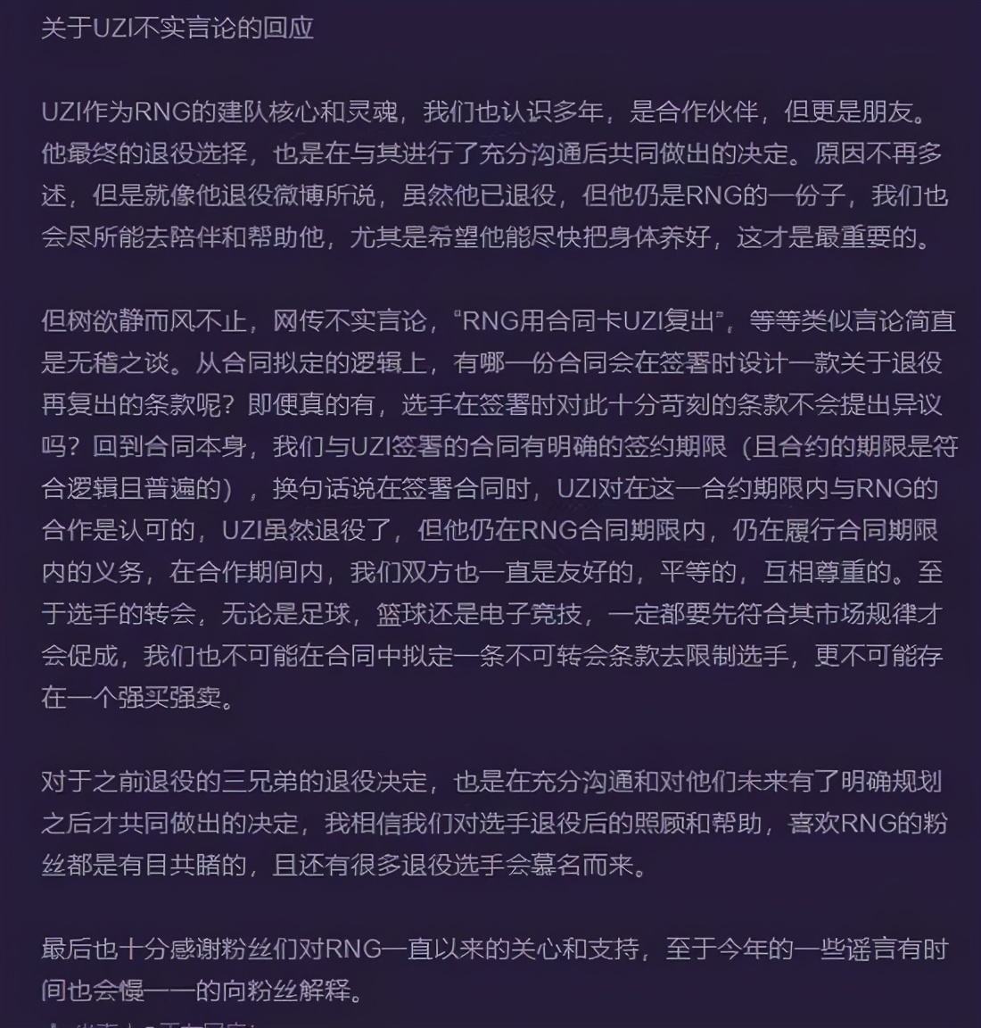 包含天才姿态聊天记录的词条