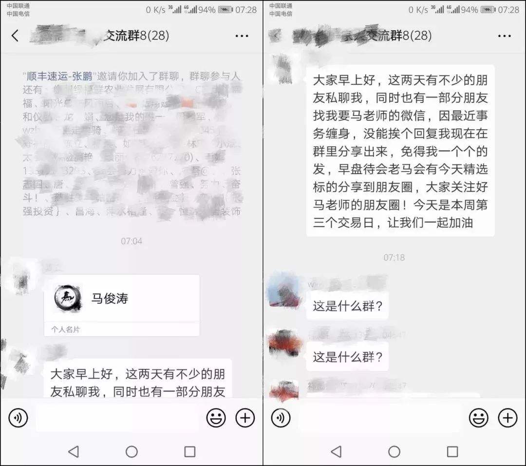 网警调取微信聊天记录吗(网警是如何获取聊天记录的)