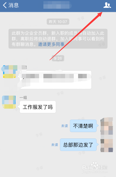 微信号涉嫌违规聊天记录(故意泄露微信聊天记录算不算违法)