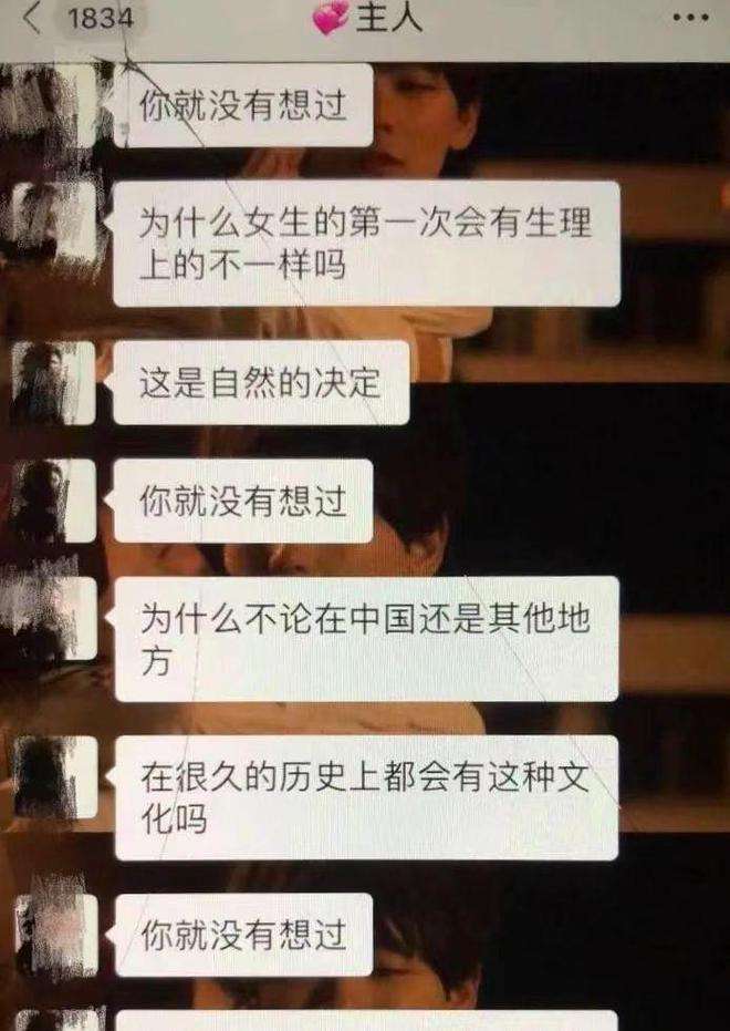 学生会聊天记录七号的简单介绍