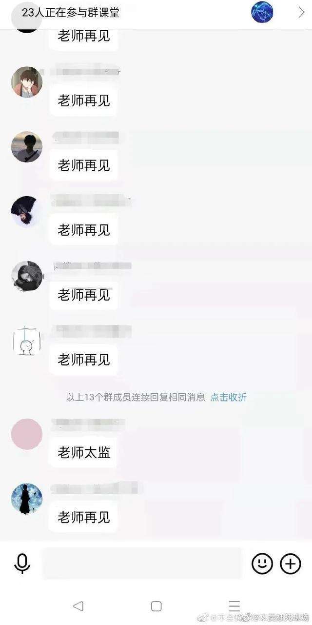 钉钉怎么3人聊天记录(钉钉怎么找一个人的聊天记录)