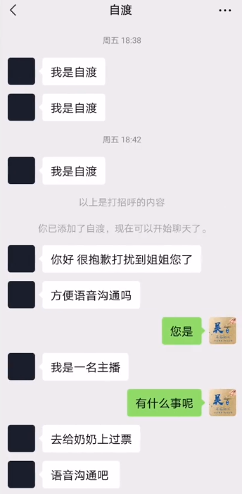 抖音信息聊天记录(抖音聊天记录怎么恢复)