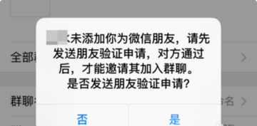 拉进黑名单聊天记录还有吗(拉出黑名单后聊天记录还有吗)