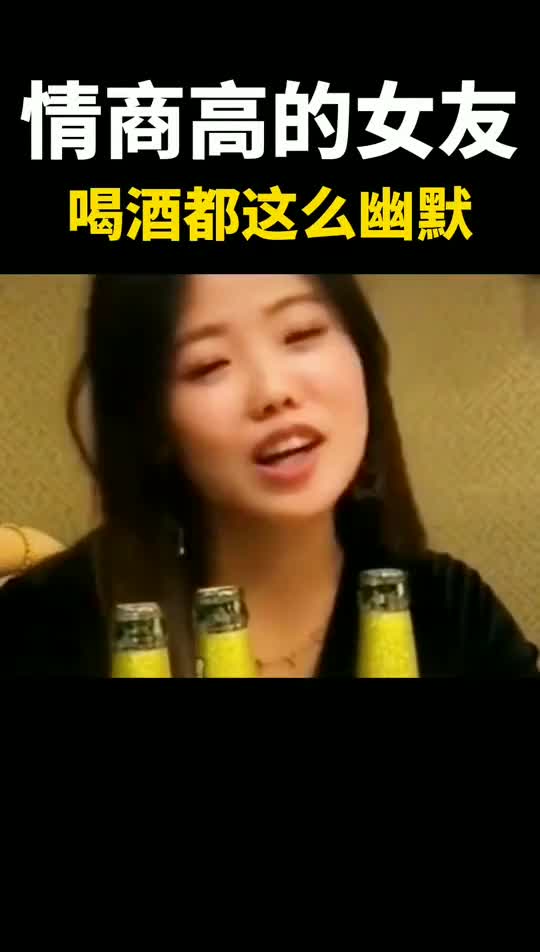 女朋友喝酒怎么关心聊天记录(昨晚女朋友喝酒了今天我怎么关心他)