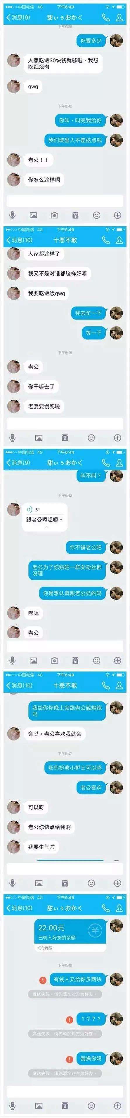 拉黑男朋友聊天记录会不见吗(拉黑对方是不是就没有聊天记录了)