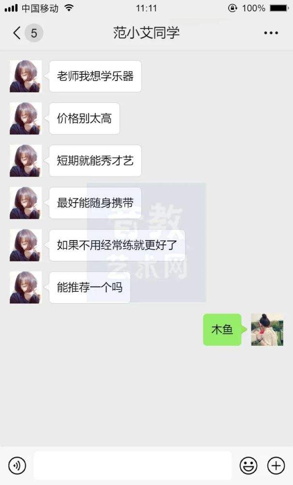 搞笑聊天记录最火的音乐的简单介绍