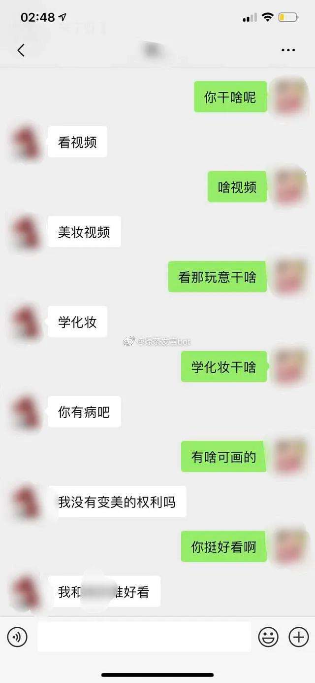 和男友视频聊天记录(男朋友想视频跟我聊天)