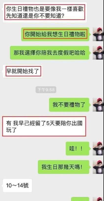 爱过的聊天记录(聊天记录关于爱情)