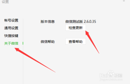 微信更新后聊天记录可以恢复吗(微信更新后以前的聊天记录怎么恢复)