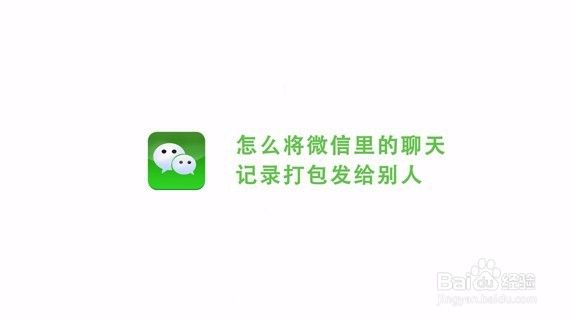 快搜查询恢复聊天记录怎样的简单介绍