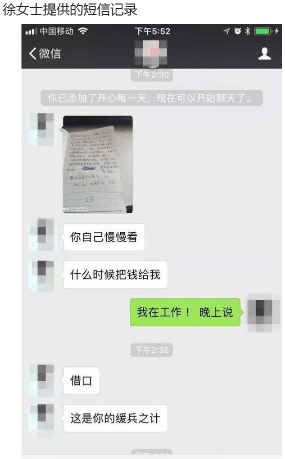 关于相亲不请吃饭真小气聊天记录的信息