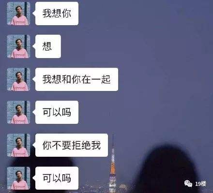 表白过的聊天记录(表白失败的聊天记录)