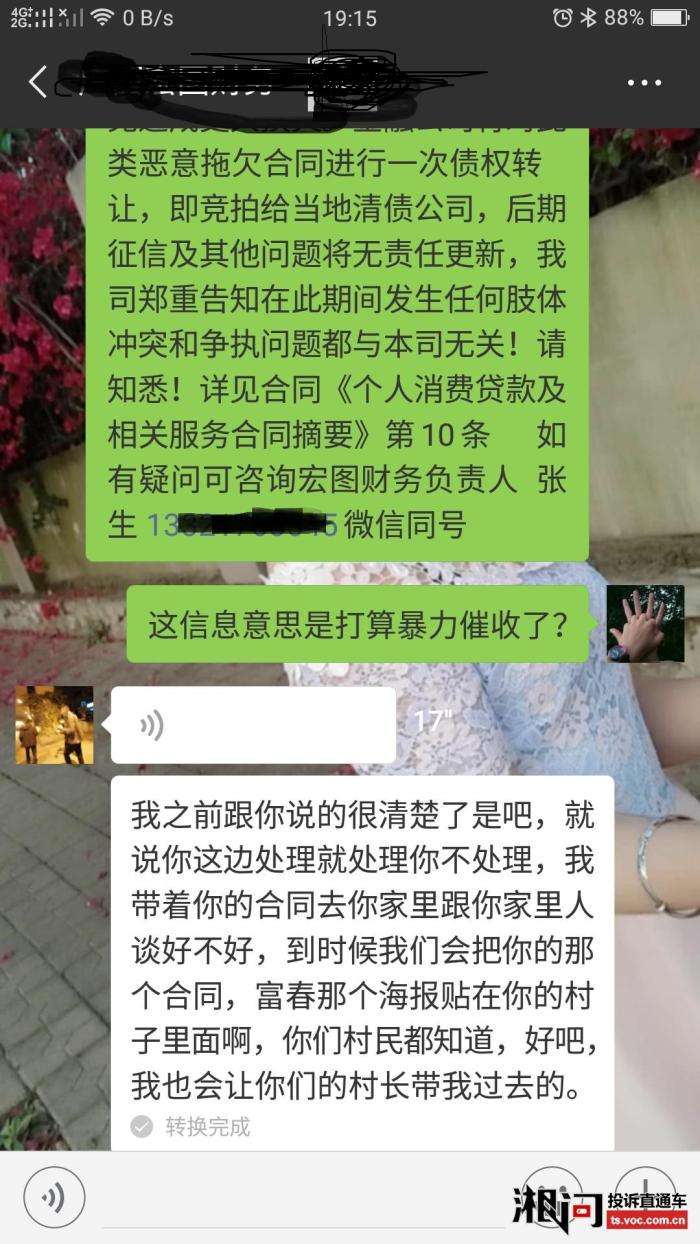 微信催款聊天记录可以作为证据吗(微信聊天记录可以作为欠款证据吗?)