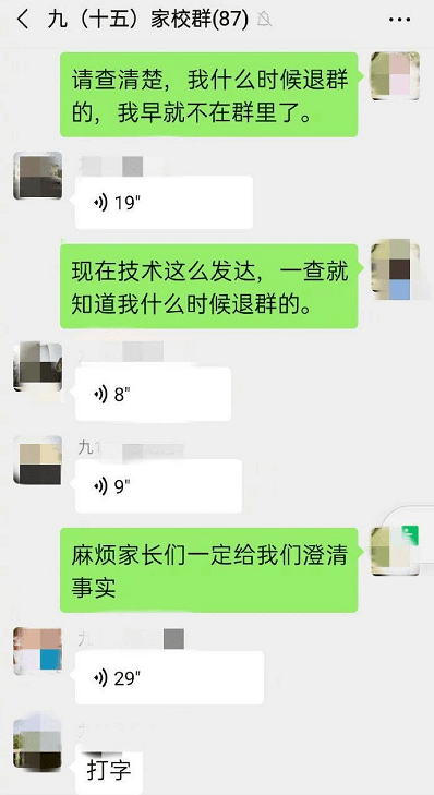 移出群了自己的聊天记录还在吗(移出群聊还可以看到之前的记录么)