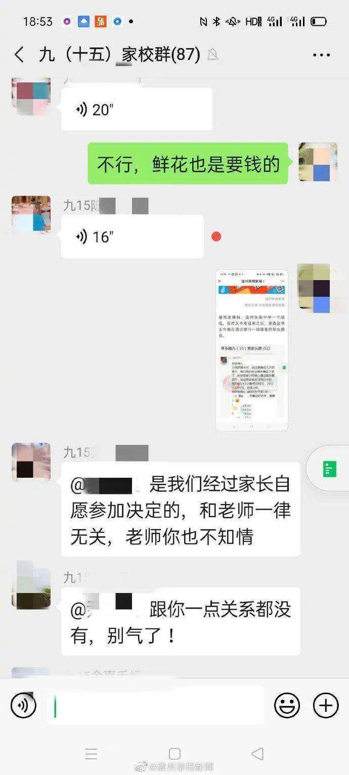 家长检查聊天记录怎么办(家长查看孩子的聊天记录怎么办)