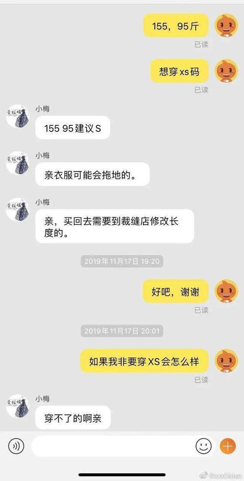 看点淘直播不显示聊天记录怎么办(淘宝直播聊天记录回放怎么看不到了)