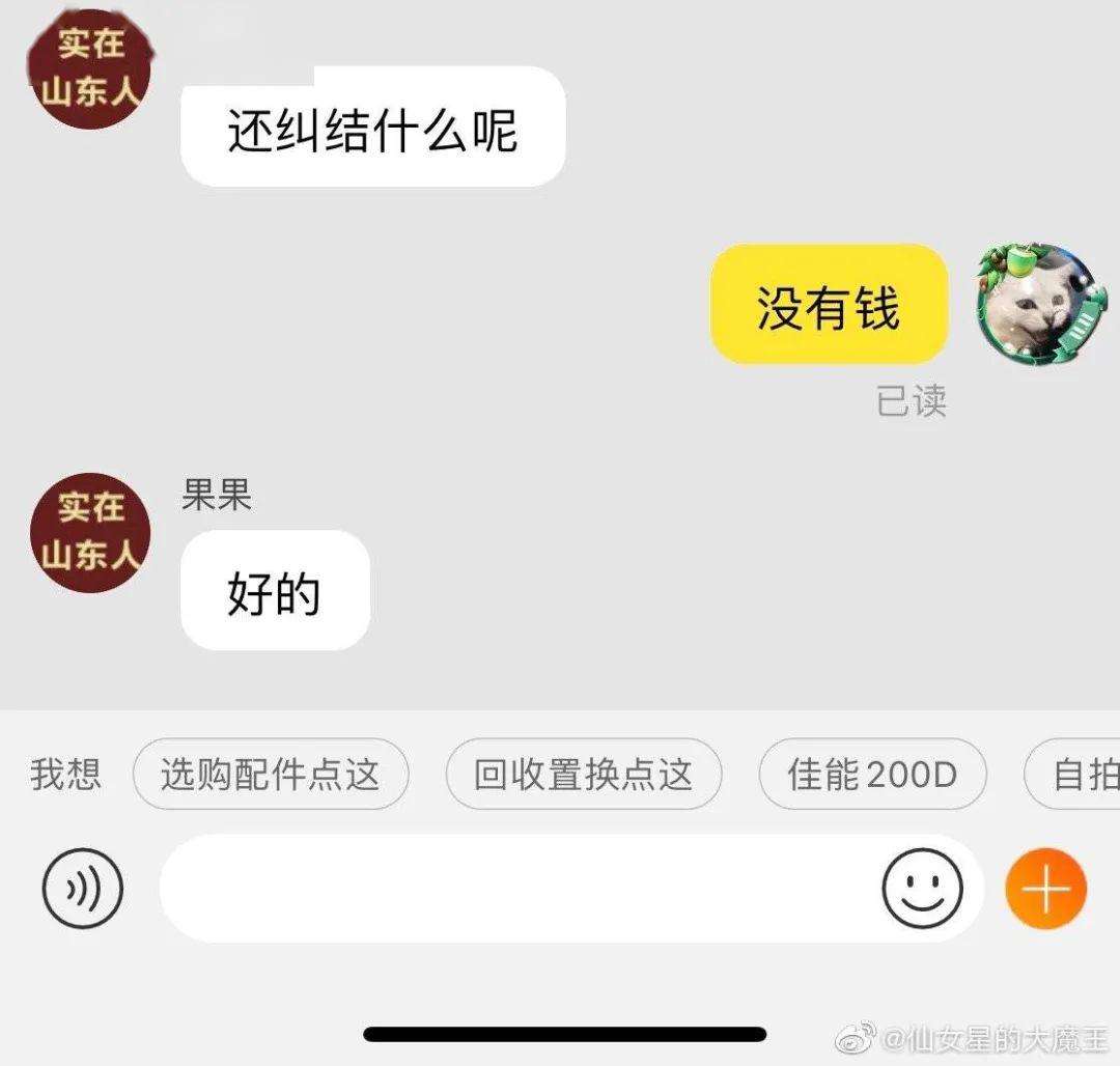 看点淘直播不显示聊天记录怎么办(淘宝直播聊天记录回放怎么看不到了)