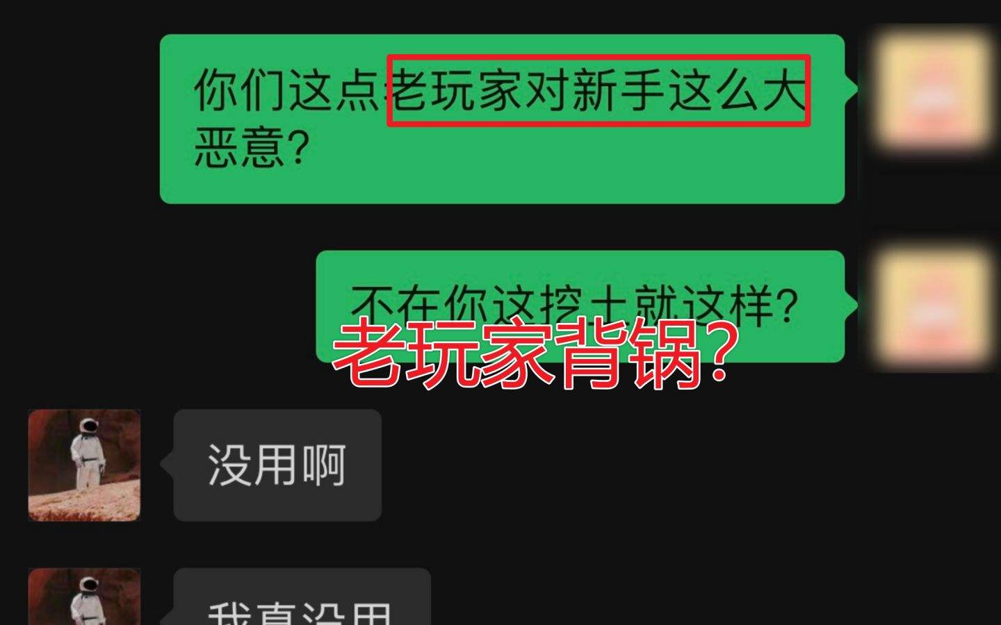 代练客服聊天记录(代练通客服电话24小时)