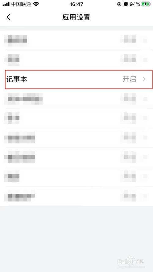 微信语音聊天记录发送邮箱(微信聊天记录如何发送到邮箱)