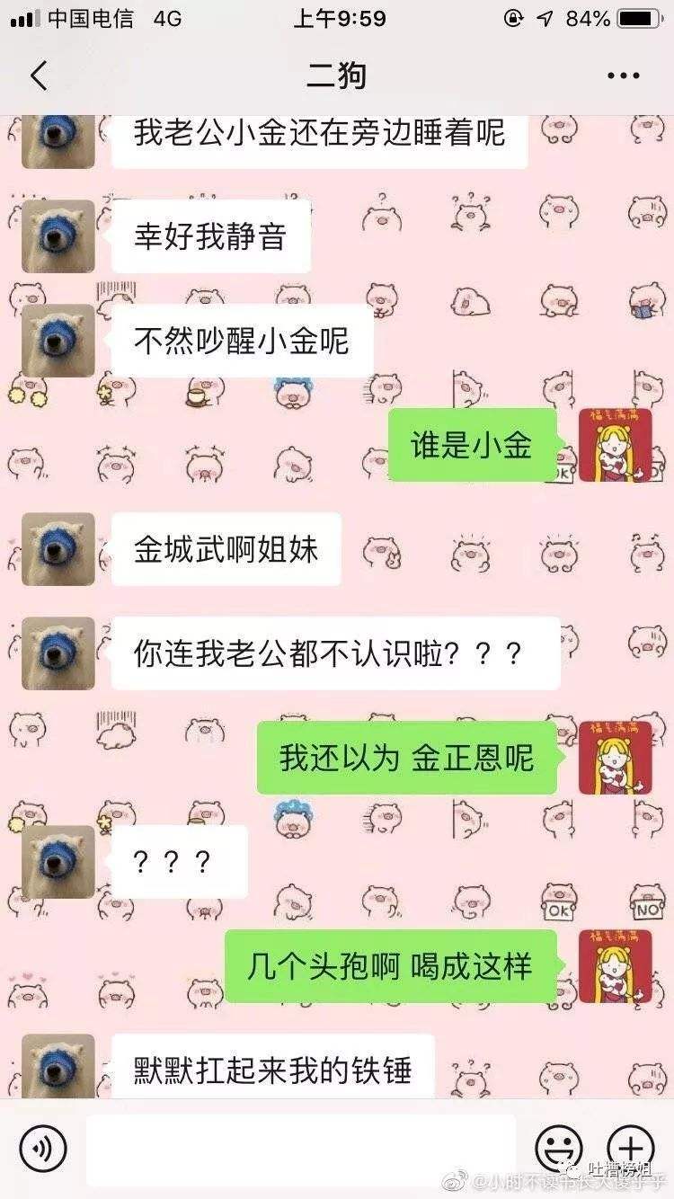 男朋友三观很正聊天记录(男朋友三观很正是一种什么体验)