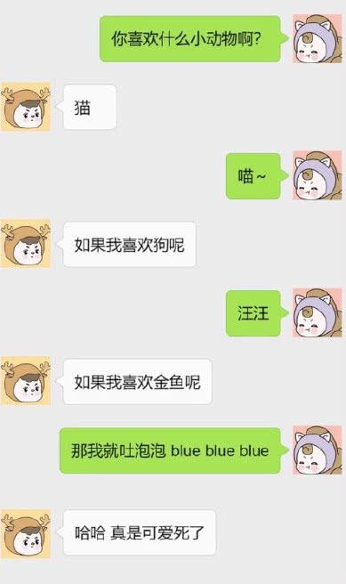 手划聊天记录图片恩爱的简单介绍