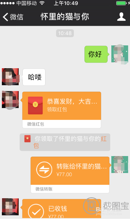 怎么整微信聊天记录滚动截屏(如何把所有微信记录进行滚动截屏)