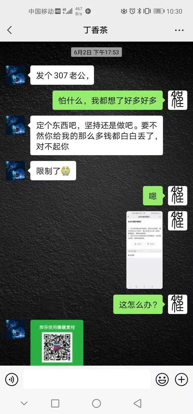 二零二一年聊天记录分析报告的简单介绍