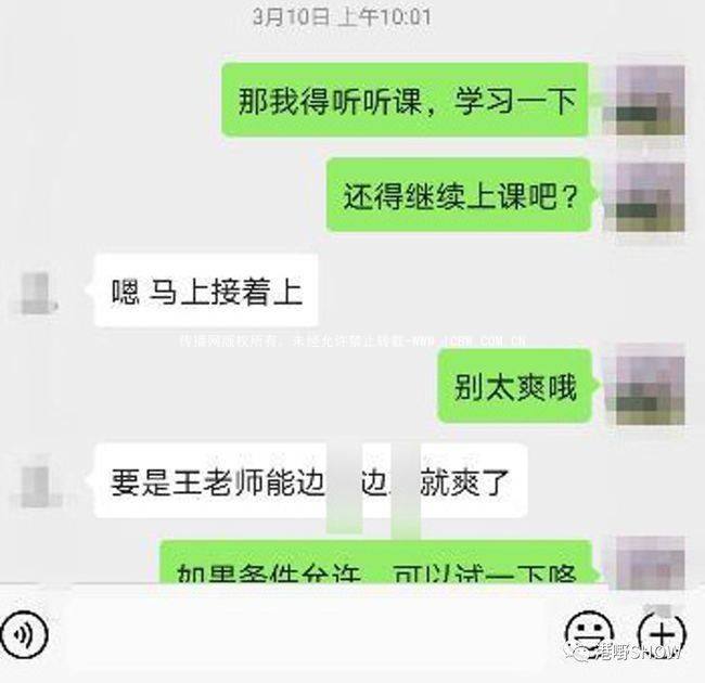 同事翻你的聊天记录怎么恢复的简单介绍