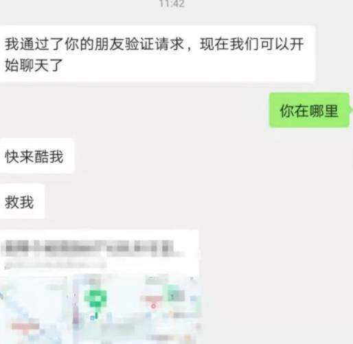 未经允许泄露微信聊天记录违法吗(未经他人允许公开微信聊天记录是否违法?)