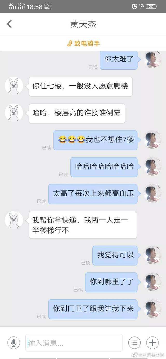 男女闺蜜聊骚聊天记录(女生和闺蜜之间的聊天记录)