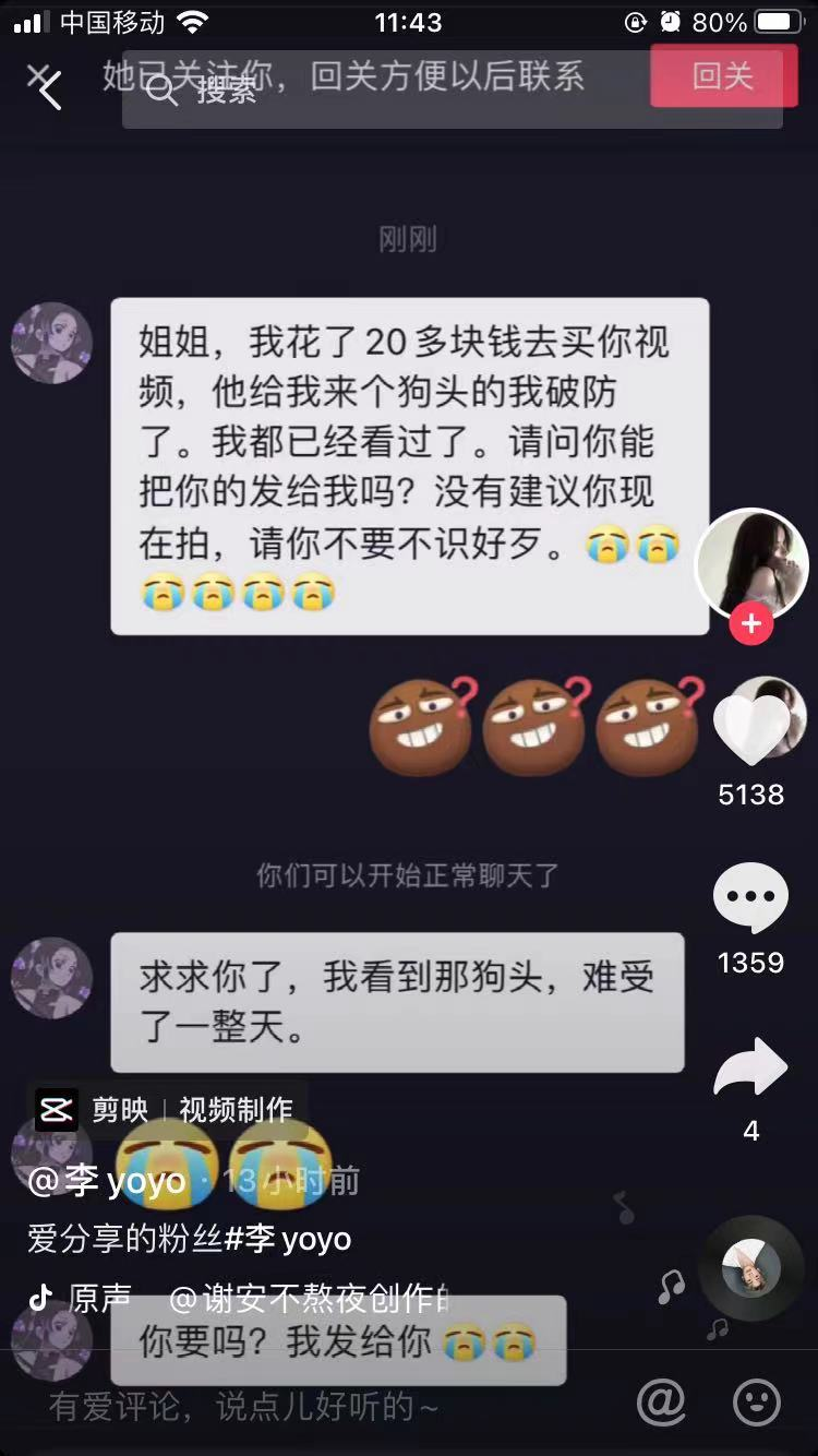 抖音怎么查看一年前的聊天记录的简单介绍