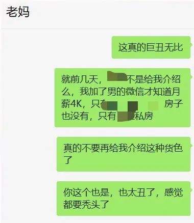 和男朋友一起存钱聊天记录(和男朋友的聊天记录怎么保存)