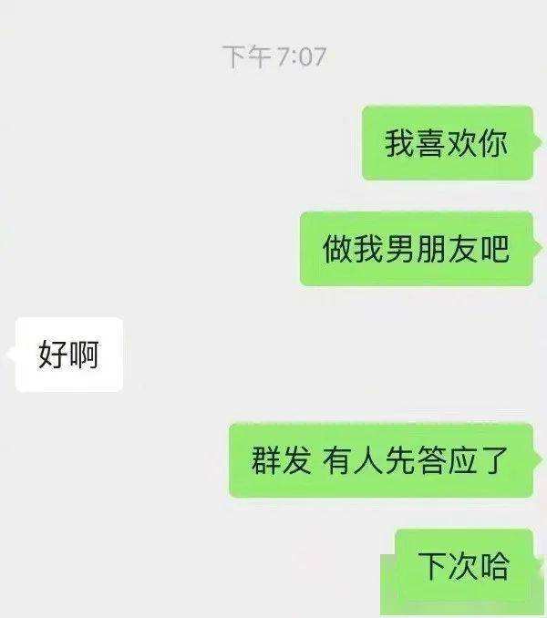 广东学校死人的聊天记录(学校可以监控到学生的聊天记录吗)