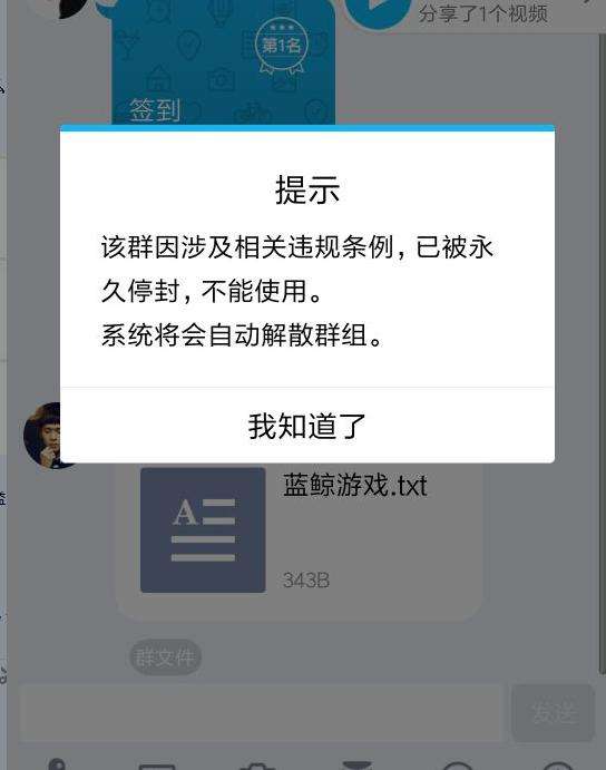 qq群聊天记录查找关键字(群聊天记录怎么搜索关键词)