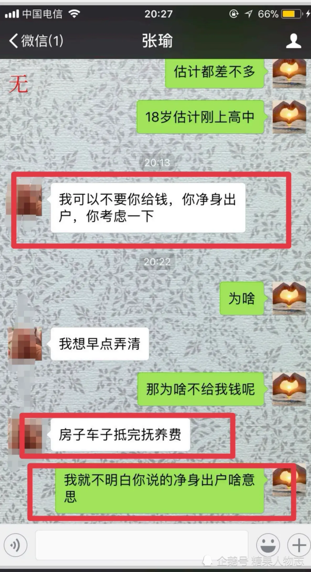 起诉离婚非法获取聊天记录(起诉离婚手机上的聊天记录能不能找回)