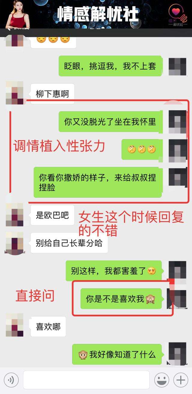 男生追女生qq聊天记录(男生向女生表白的聊天记录)