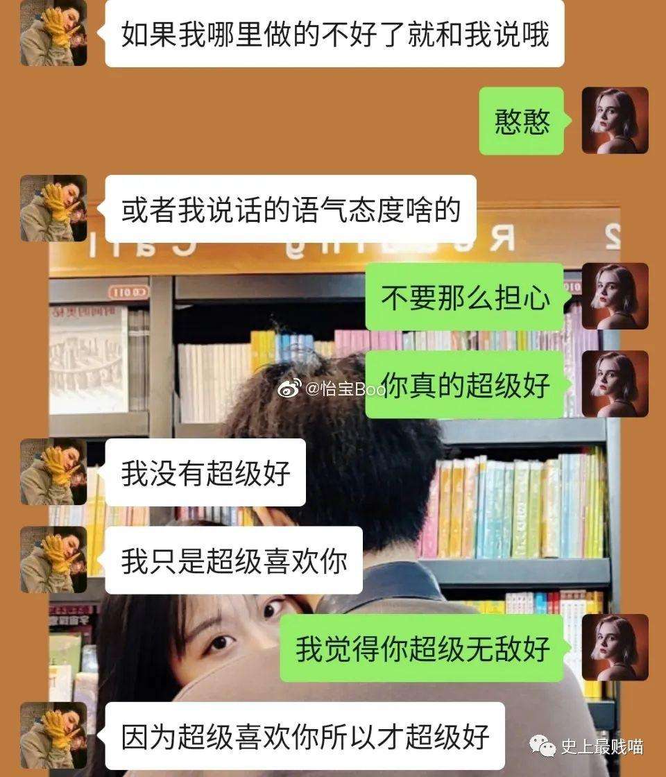 忘了你怎么喜欢我的聊天记录(如果你忘了是怎么爱我的,就去看看以前的聊天记录)