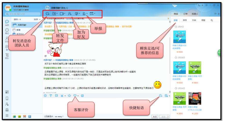 千牛信息突然没有了聊天记录(千牛聊天记录撤回了还能看到吗)